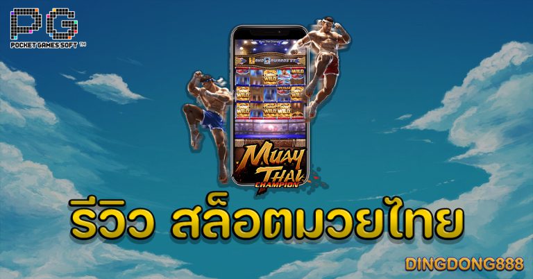 สล็อตออนไลน์ ใหม่ล่าสุด เว็บตรง ไม่ผ่านเอเย่นต์