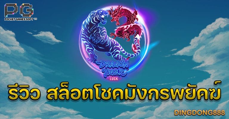 สล็อตออนไลน์ ใหม่ล่าสุด เว็บตรง ไม่ผ่านเอเย่นต์