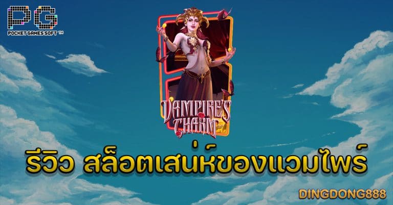 สล็อตออนไลน์ ใหม่ล่าสุด เว็บตรง ไม่ผ่านเอย่นต์