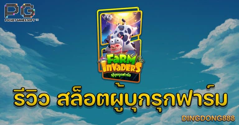 สล็อตออนไลน์ ใหม่ล่าสุด เว็บตรง ไม่ผ่านเอเย่นต์